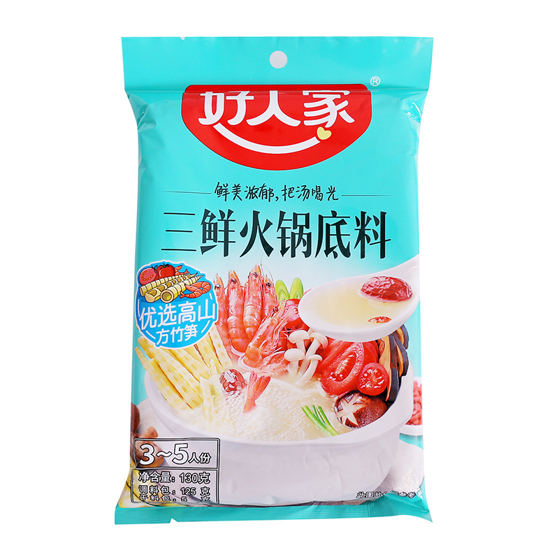 好人家三鲜火锅底料130g