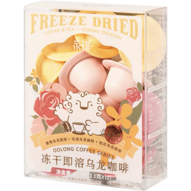 永璞全新冷萃冻干精品即溶黑咖啡粉乌龙茶咖三口味混合2.2g*12颗图片