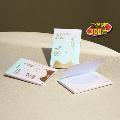 UKISS吸油纸面部吸油控油清洁毛孔补妆去油便携绿茶100片*3包