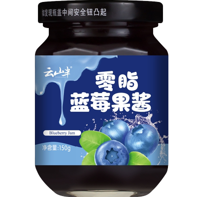 云山半0脂肪蓝莓口味果酱