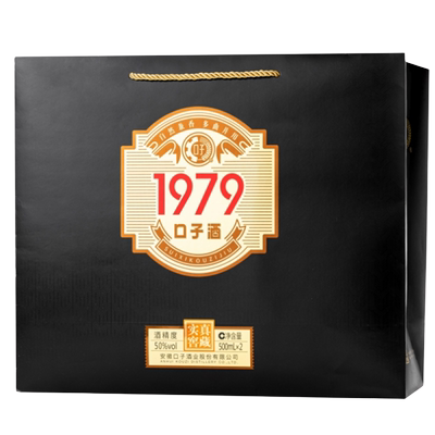 口子窖1979复刻版礼盒手提袋1只