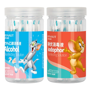 海氏海诺酒精棉签碘伏碘酒棉棒独立包装医用双头新生婴儿肚脐消毒