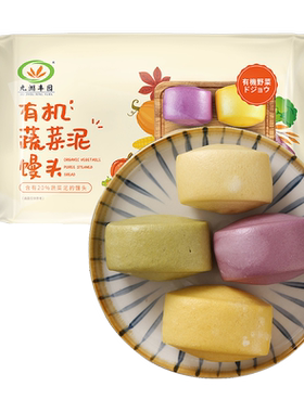 九洲丰园有机蔬菜泥馒头