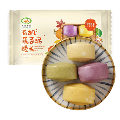 九洲丰园有机蔬菜泥馒头