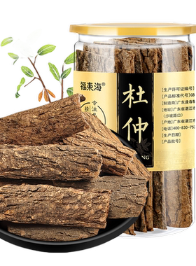 福东海杜仲皮可泡酒