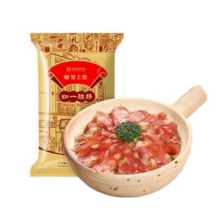 皇上皇腊肠如一腊肠400g广式腊肉腊味广州囤货送礼特三七肥瘦产