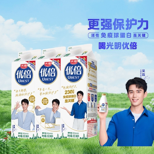 光明优倍有机鲜牛奶950ml*3高品质鲜奶巴氏杀