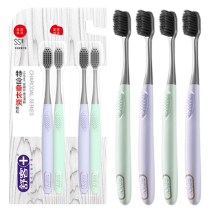 【包邮】牙刷舒客牙刷成人软毛家用炭丝能量男女小头牙缝刷家庭装