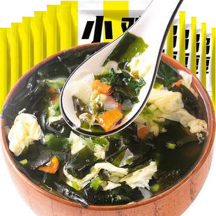 低0脂裙带菜冲泡免煮即食脱水蔬菜海带味增汤云吞汤料包早餐速食