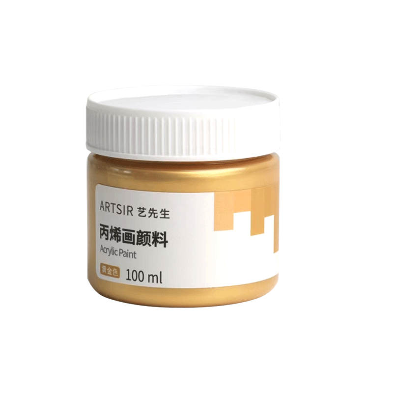 青竹珠光金属色丙烯颜料金色银色防水不掉色光泽度高膏体细腻