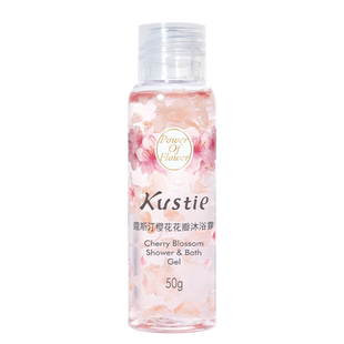 蔻斯汀樱花花瓣沐浴露保湿滋润补水沐浴乳液旅行装小样