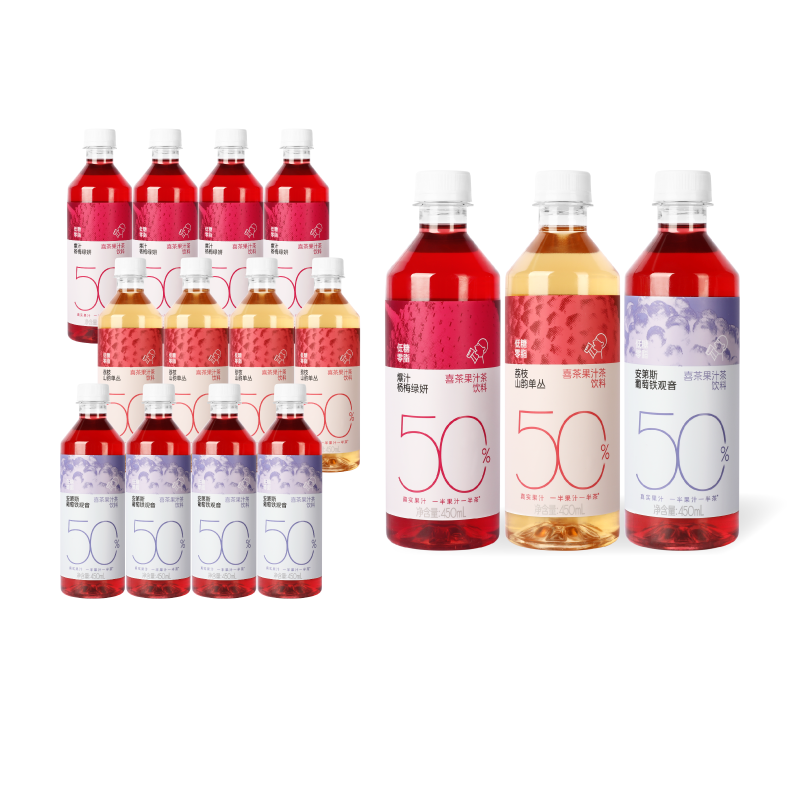 喜茶50%果汁茶饮料低糖0脂