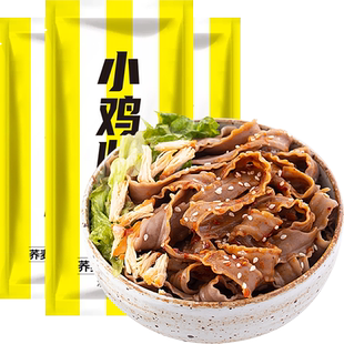 铁棍山药刀削面无糖精0脂肪荞麦宽面条全麦粗粮老年人代餐主食品