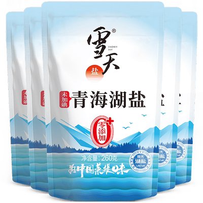 雪天盐无碘低钠湖盐0添加抗结剂