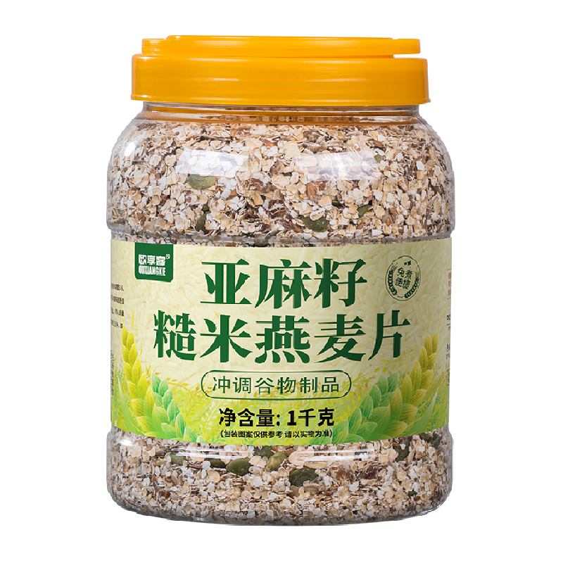 欧享客燕麦片营养早餐亚麻籽糙米燕麦片1千克/桶冲泡代餐