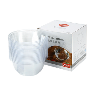 阿姿玛加厚一次性水晶碗300ML打包餐碗家用圆形小汤碗餐盒杯
