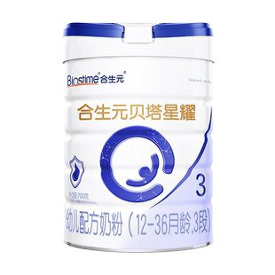 合生元贝塔星耀3段700g*1幼儿奶粉益生元12-36月龄新国标