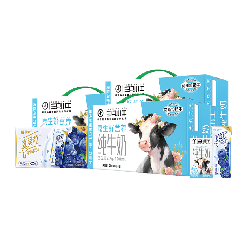 蒙牛三只小牛纯奶3箱+真果粒蓝莓味1箱