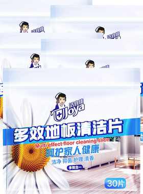 洁宜佳多效地板清洁片30片×5袋