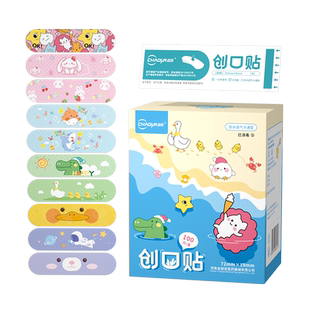 超亚创可贴防水透气可爱儿童医用伤口止血创口贴卡通款防磨脚凑单