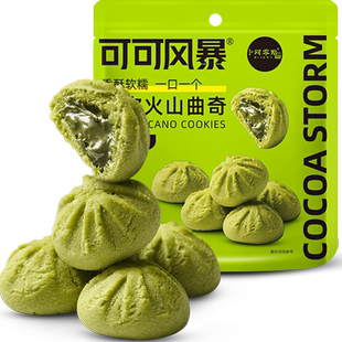 卜珂爆浆软心火山曲奇抹茶味网红早餐糕点饼干烘焙甜点零食品