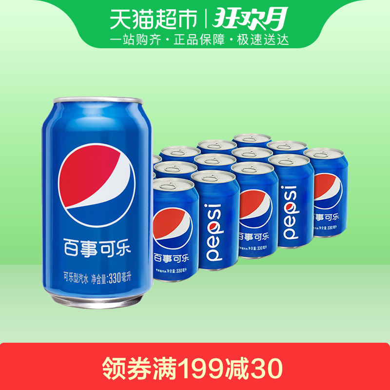 °ÙÊ¿ÉÀÖ̼ËáÆûË®ÒûÁÏ330ml*15¹Þ°ÙÊ¿ÉÀÖ³öÆ·