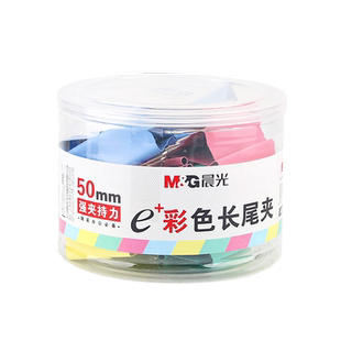 包邮晨光长尾夹燕尾夹彩色相片夹多功能文件小夹子票夹混合装大号