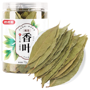 稻稻熊香叶香料月桂叶家用八角花椒大料桂皮调料卤料干货炖肉香料