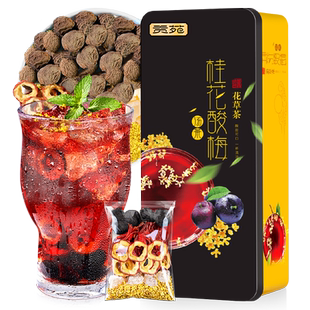 贡苑老北京桂花酸梅汤乌梅干原料包自制酸梅汤茶包酸梅粉夏季清凉