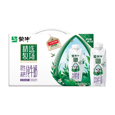 蒙牛精选牧场原生高钙梦幻盖纯牛奶250ml×10