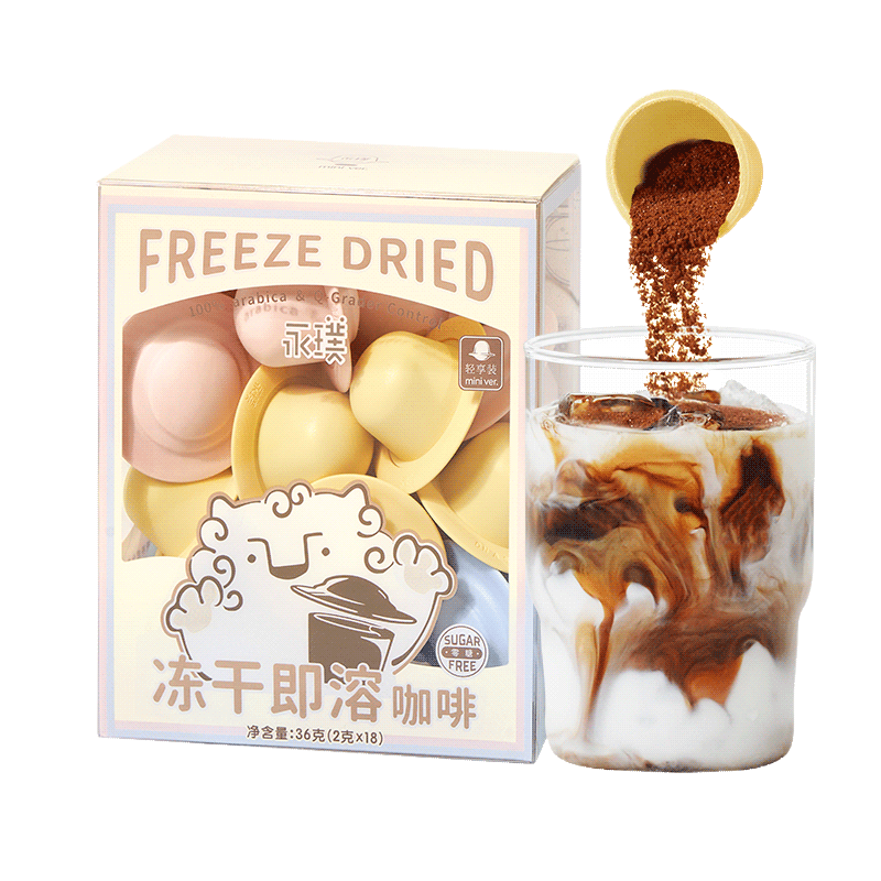 永璞无糖冻干精品飞碟速溶咖啡粉图片