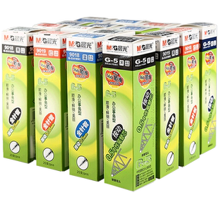 晨光按动笔芯g5黑色按动中性笔芯蓝按动式粗管G-5替芯学生用