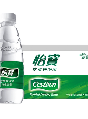 怡宝整箱装纯净水350ml×24瓶