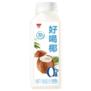 味全每日C低温果汁橙汁葡萄汁椰汁柑橘汁青柠多口味可选