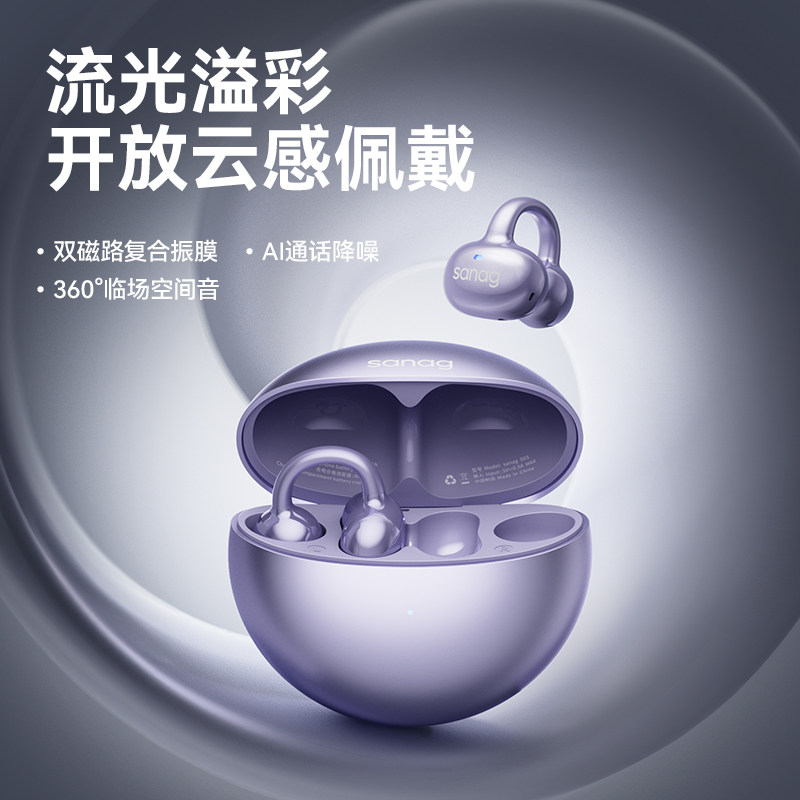 �ٷ����� ��â��ح�űȼ�������ȫ����+����������λ����+�����ȹ����+AI����ͨ������ sanag/���ǿ��ŹǴ�����������