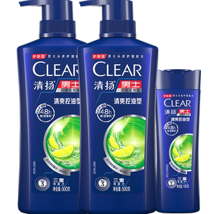 清扬男士去屑清爽控油头皮护理青柠薄荷醇洗发水500g×2+100g