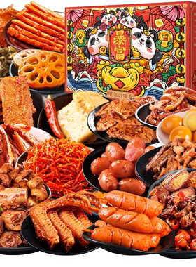 里奈零食辣味休闲小吃零食800g