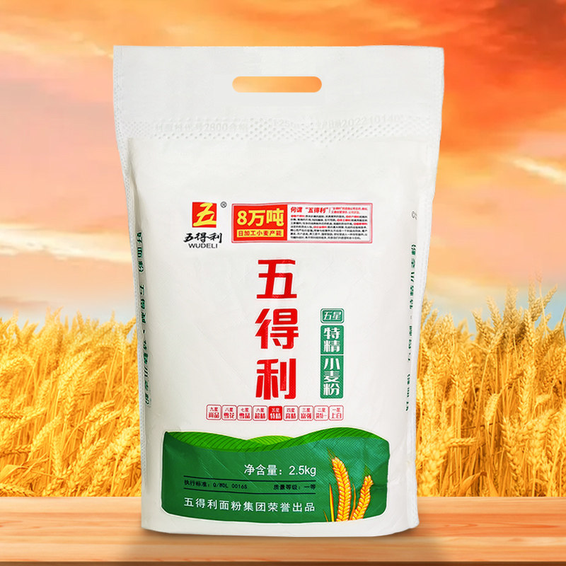 五得利面粉五星特精小麦粉做包子馒头饺子面条家用专用粉5斤怎么看?
