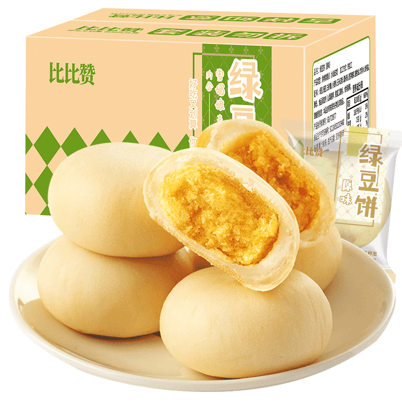 比比赞哈基米南北绿豆冰皮绿豆饼整箱早餐绿豆糕点面包休息零食