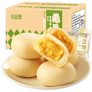 比比赞哈基米南北绿豆冰皮绿豆饼整箱早餐绿豆糕点面包休息零食