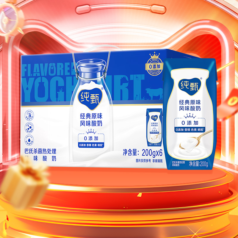 蒙牛纯甄常温200g*6盒风味酸奶