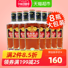 古越龙山绍兴黄酒金 封坛五年500ml*8瓶花雕酒整箱装可浸泡阿胶
