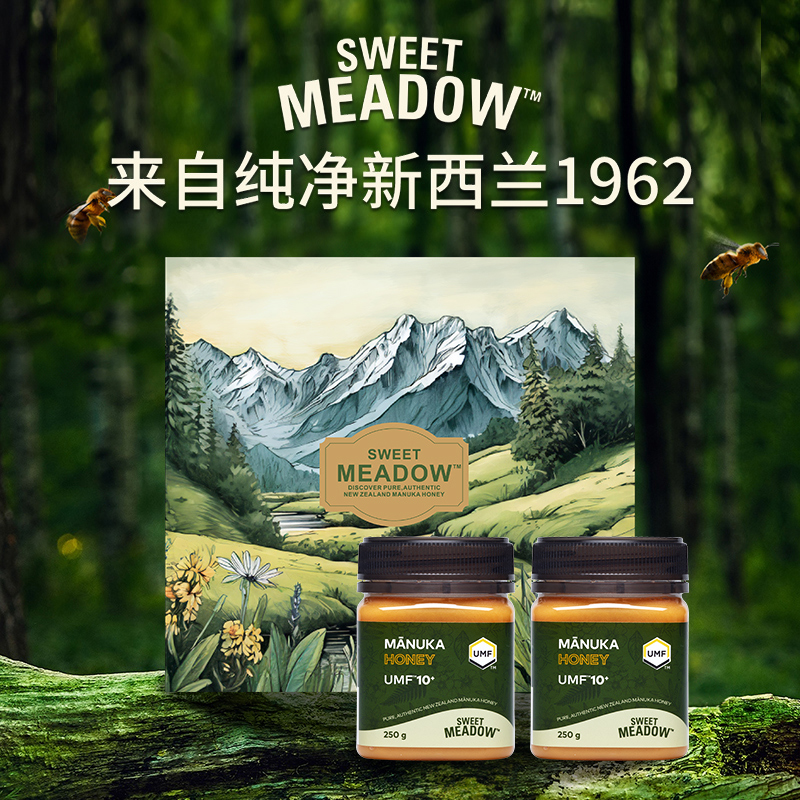 SWEETMEADOWUMF5+麦卢卡蜂蜜