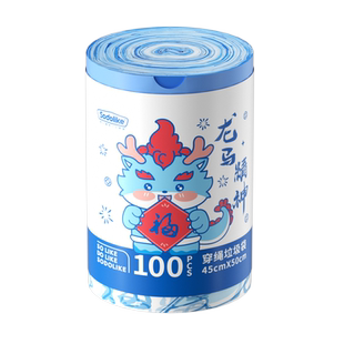 sodolike加厚自动收口穿绳垃圾袋龙马精神印花100只中号双面1.6丝