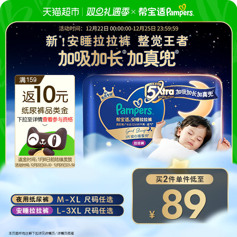 ��ҹ�����ߡ��ﱦ�ʰ�˯������͸������M-3XL��ʪֽ��� 59.88Ԫ