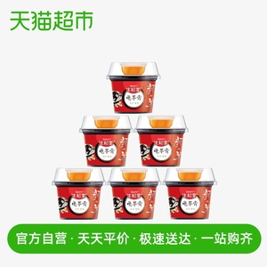 30.82元包邮 生和堂 果冻原味龟苓膏215gx6杯*2+送2杯