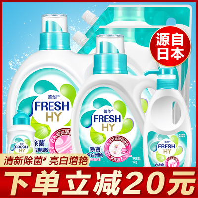 日本配方Seika菁华洗衣套装2kg+1kg+1.18kg*2+300g+90g威露士