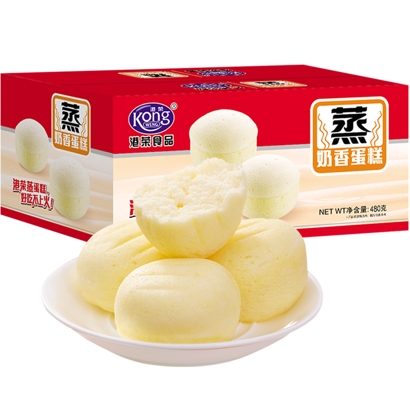 港荣奶香蒸蛋糕整箱点心