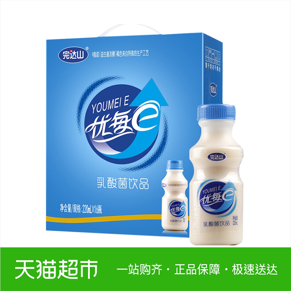 Íê´ïɽÓÅÿeÈé220ml*16Æ¿/ÏäÈéËá¾úÅ£ÄÌ ·¢½ÍÒûÆ·º¬ÈéÒûÁÏ