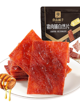 良品铺子蜜汁味猪肉脯100g×1袋
